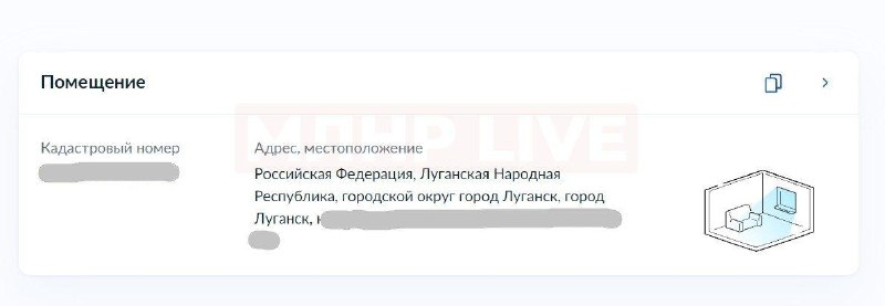 Фото поста канала  Красный Луч ЛЕНТА НОВОСТЕЙ И ОБСУЖДЕНИЙ