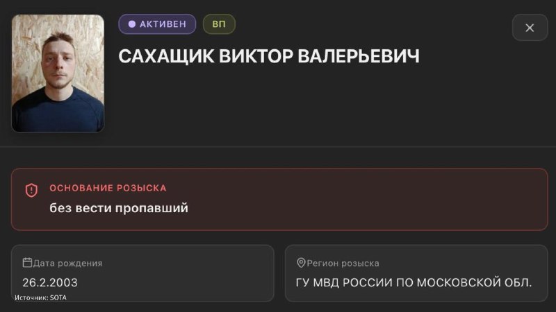 Фото поста канала  Вот Так