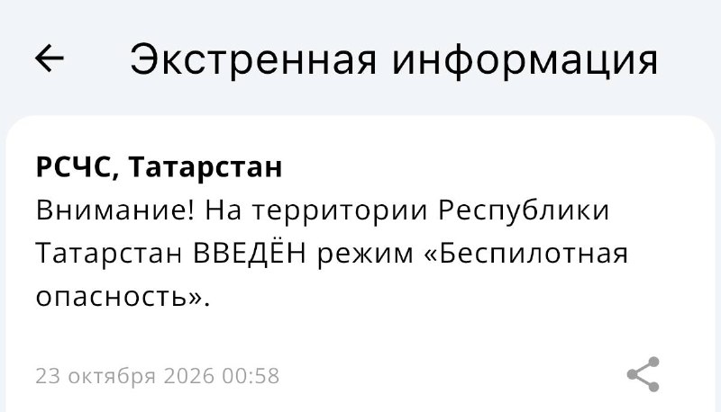 Фото поста канала  Казань на максималках