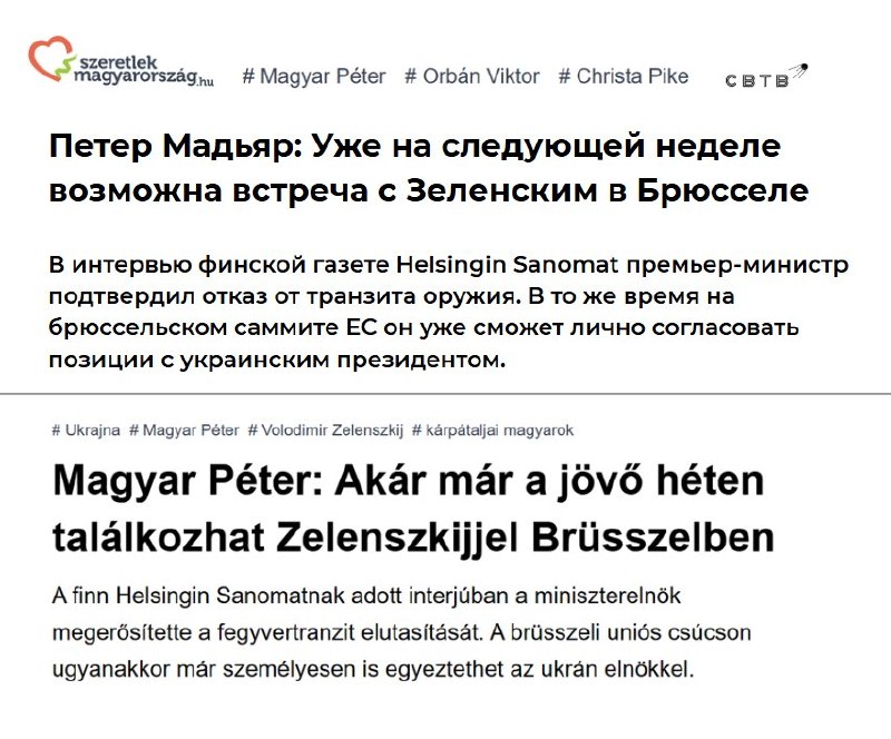 Фото поста канала  SVTV NEWS — Либертарианское СМИ