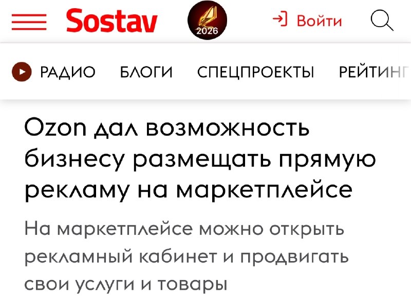 Фото поста канала  Провод