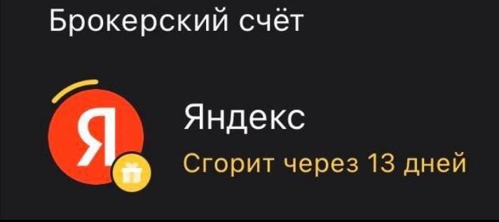 Фото поста канала  МЫ РУССКИЕ🇷🇺