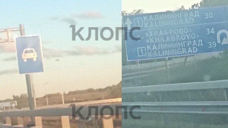 Фото поста канала  Клопс