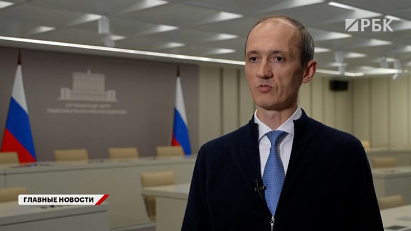 Фото поста канала  RSS лента РБК