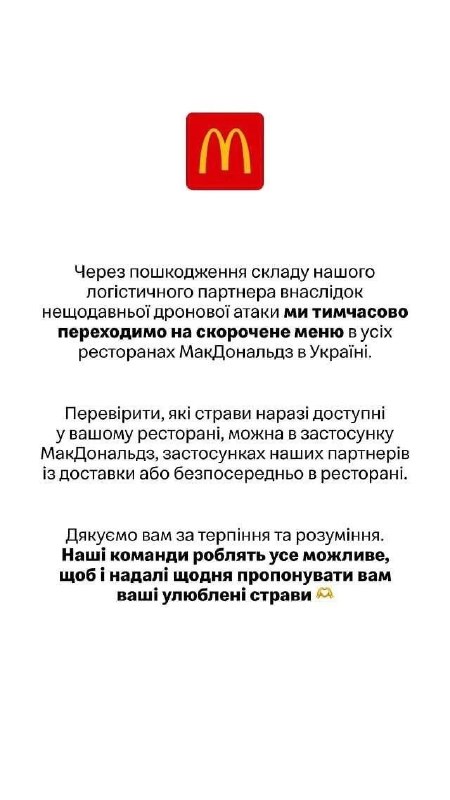 Фото поста канала  Народное Слово | СВО | News