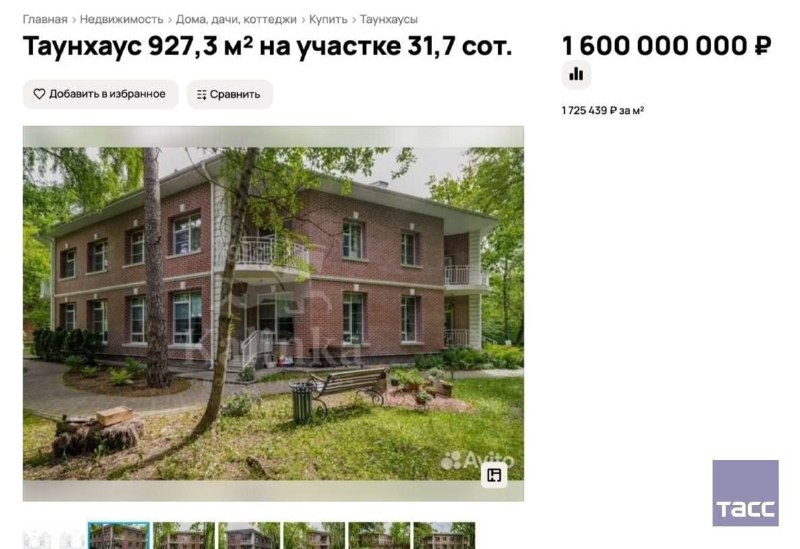 Фото поста канала Новостройки PRO | Москва МО