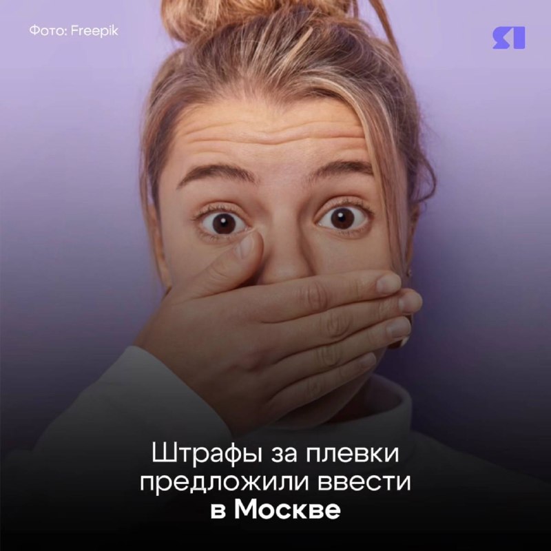 Фото поста канала  Мониторинг 76 Ярославская область