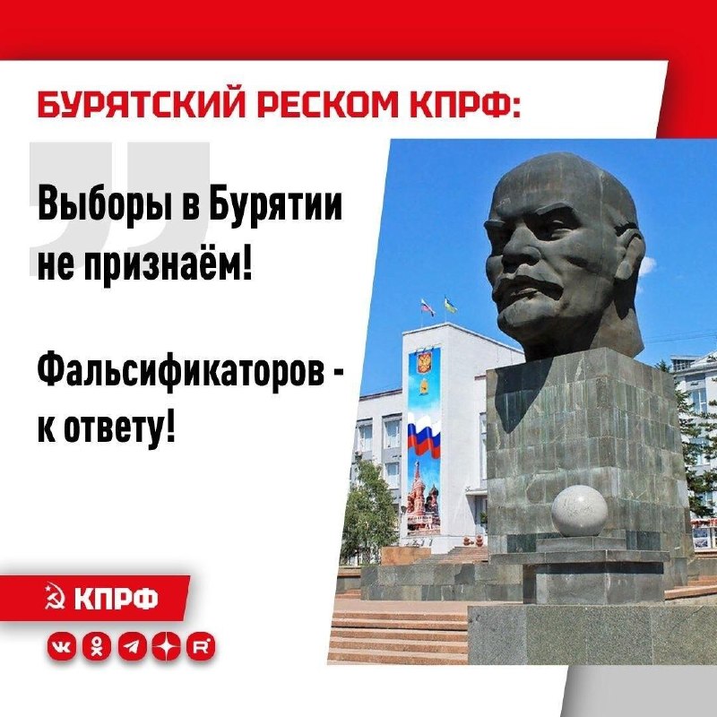 Фото поста канала  Говорит НеМосква