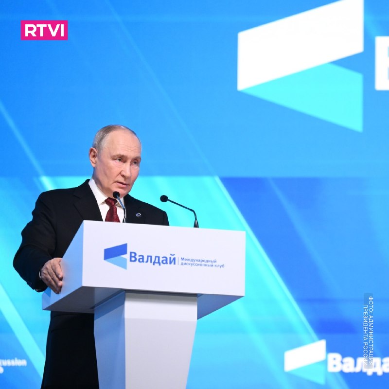 Фото поста канала  RTVI новости и видео