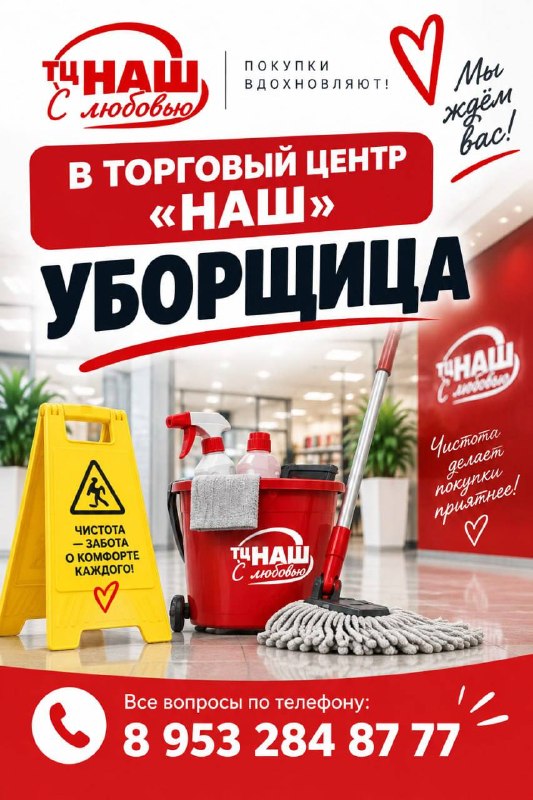 Фото поста канала  Типичный Стародуб