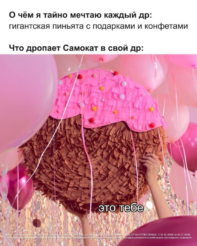 Фото поста канала  Овсянка, сэр!