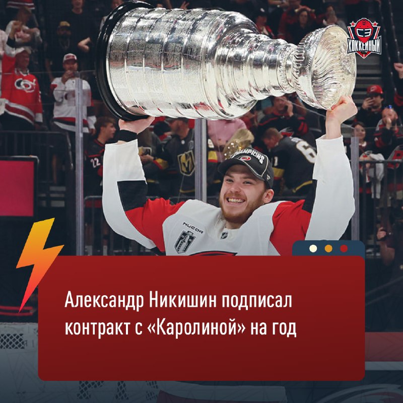 Фото поста канала Спорт-Экспресс | Sport-Express