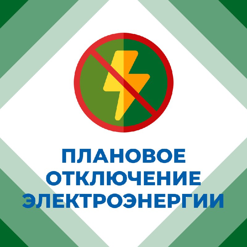 Фото поста канала Приходько РИК