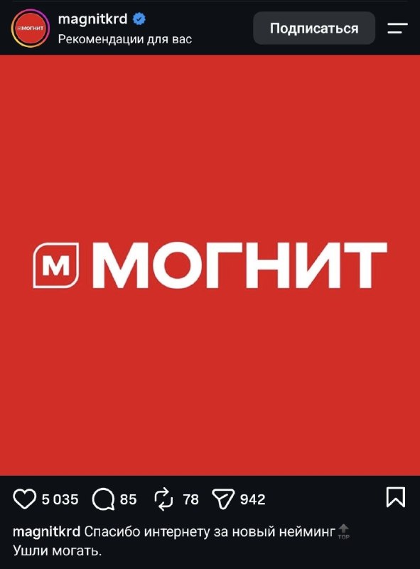 Фото поста канала  лидер мнений среди удобрений