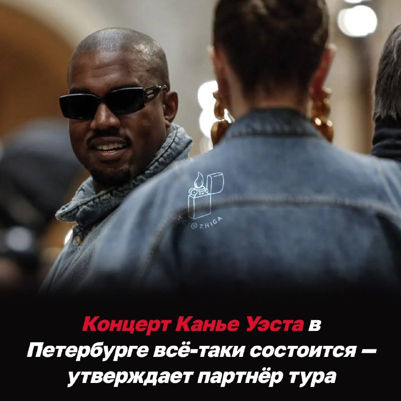 Фото поста канала Зажигалка