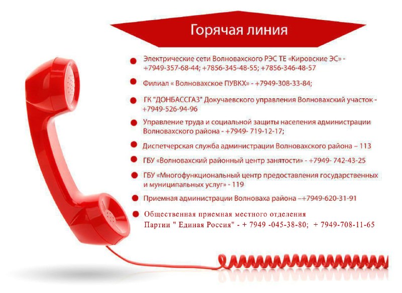 Фото поста канала Лента новостей ДНР | Z ТГ_ТЕСТ