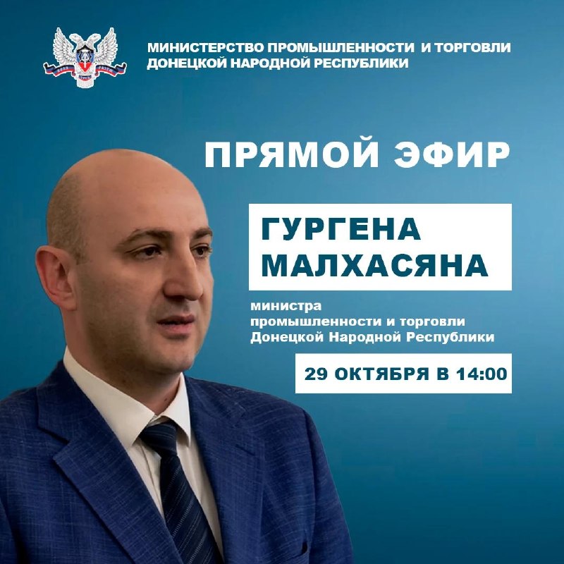 Фото поста канала  Донбасс Инфоград (Новости Сводки События) Россия (Павловка - Угледар)