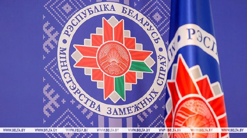 Фото поста канала  Виртуальный Брест новости