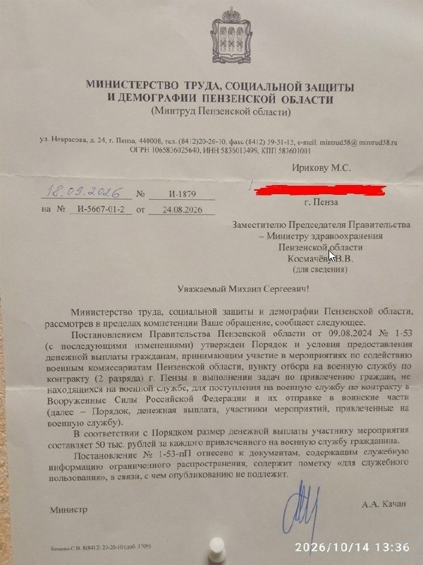Фото поста канала МОБИЛИЗАЦИЯ I Новости I Что делать?