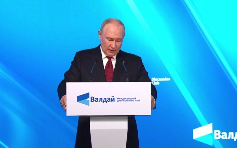 Фото поста канала Оперативные  сводки