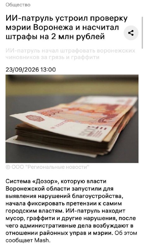 Фото поста канала Дорогая хурма