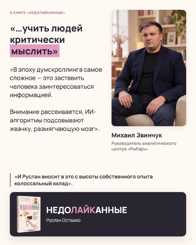 Фото поста канала  Международные новости