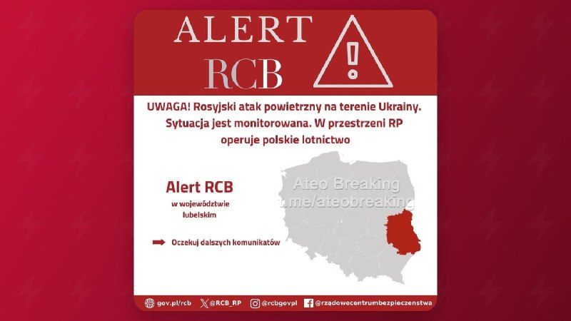 Фото поста канала Ateo Breaking