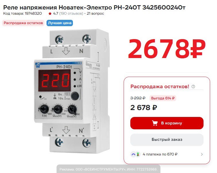 Фото поста канала AliExpress - Халявщики
