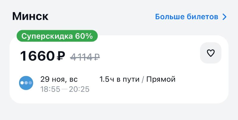 Фото поста канала  Кабинет инвестора