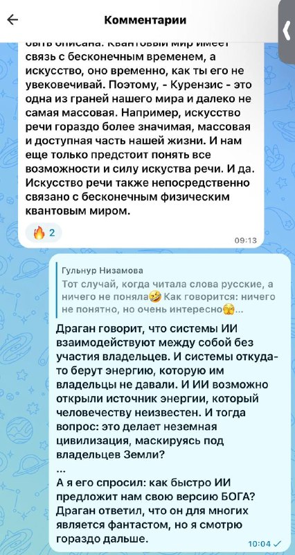 Фото поста канала Политджойстик / Politjoystic ™