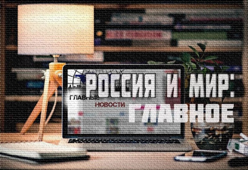 Фото поста канала  Орловские новости