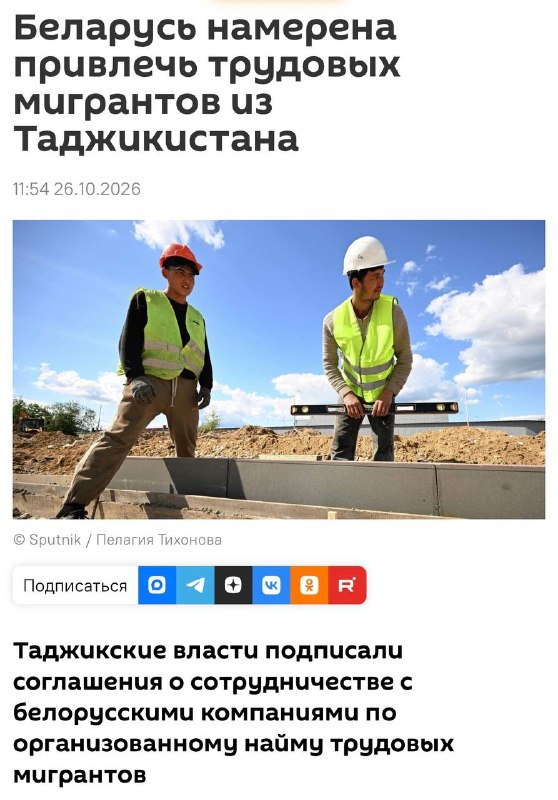 Фото поста канала  НСН - Сектор Русь