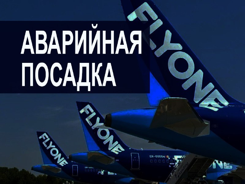 Фото поста канала  Гагаузская Республика