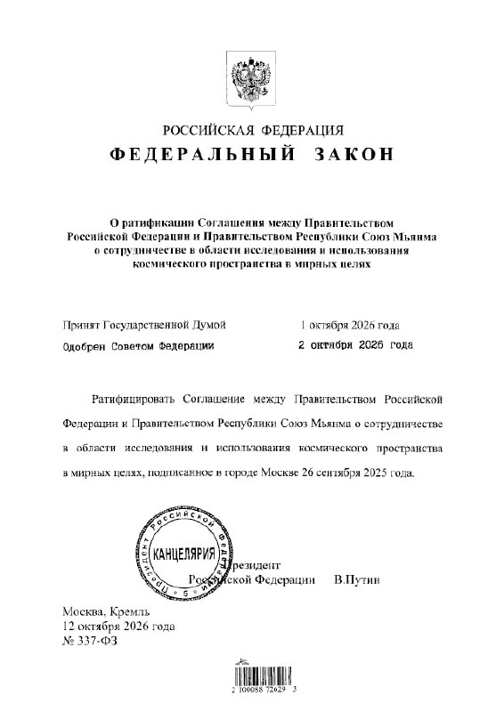 Фото поста канала  Караульный по рейтингам