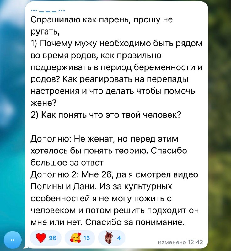 Фото поста канала Poposha🌚🌝