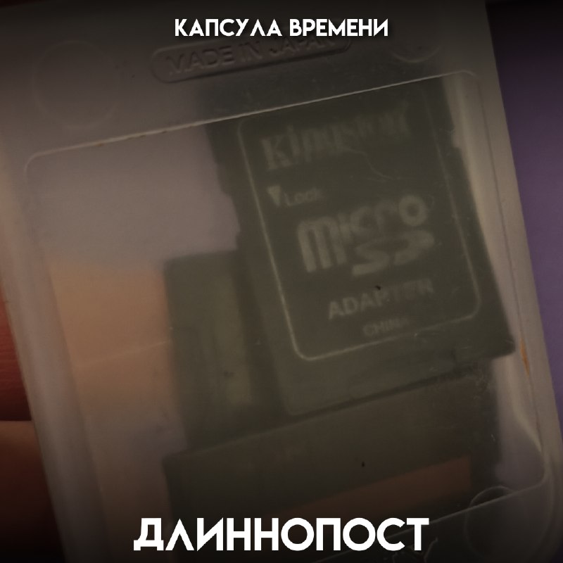 Фото поста канала Пикабу