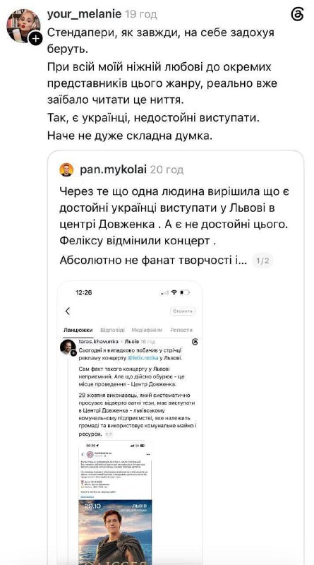 Фото поста канала  Днепр агрегатор новостей