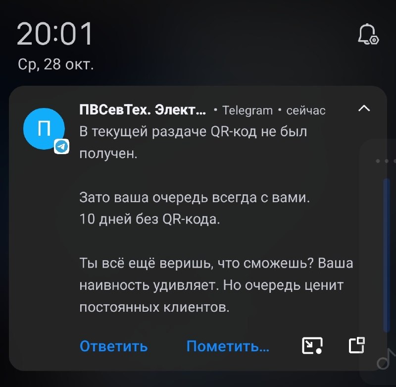 Фото поста канала  ПОДСЛУШАНО В СЕВАСТОПОЛЕ
