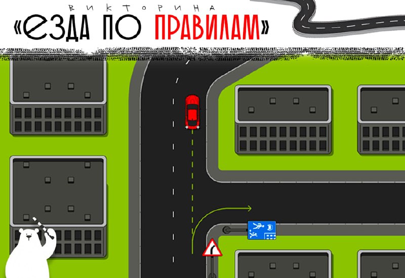 Фото поста канала  ЧукоткаОнлайн. Все новости Чукотки