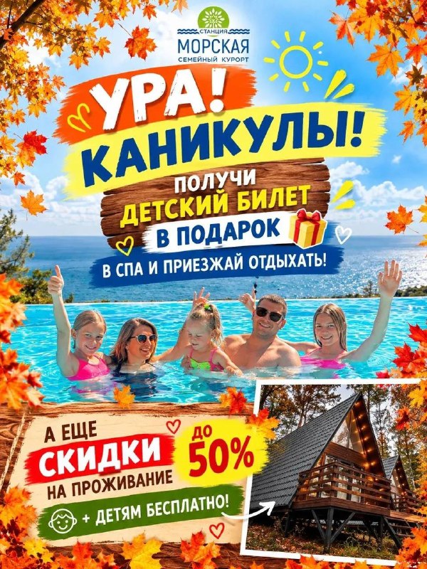 Фото поста канала  РОСТОВ ПАПА РОСТОВ-НА-ДОНУ