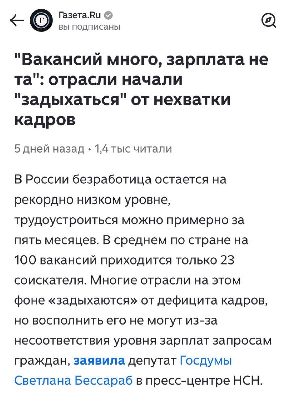 Фото поста канала Клубный  Сервис