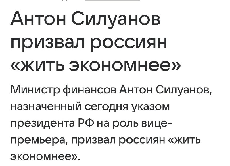 Фото поста канала  РИА КАТЮША