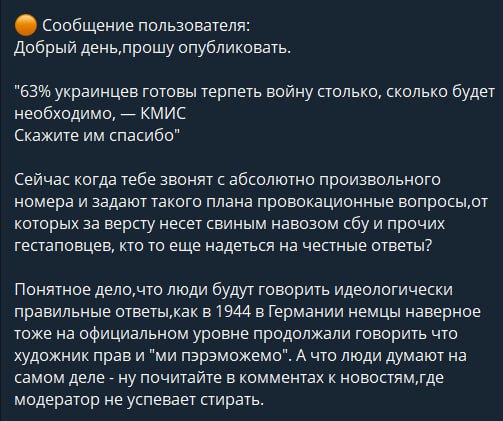 Фото поста канала  Типичная Одесса