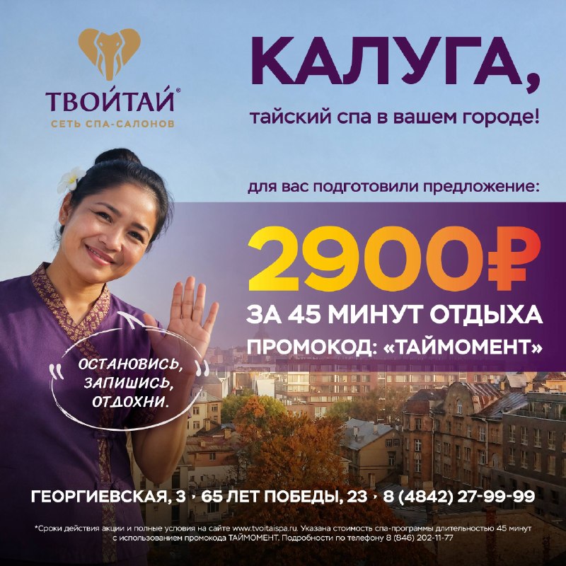 Фото поста канала Калуга Жесть