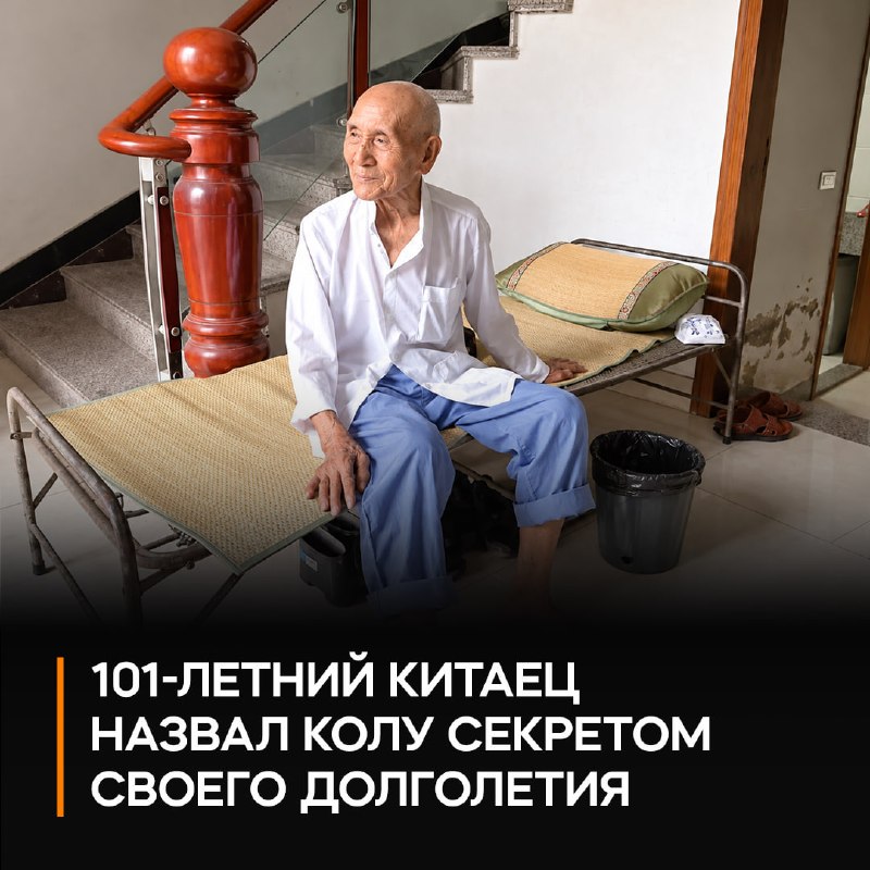 Фото поста канала  Радио Рекорд