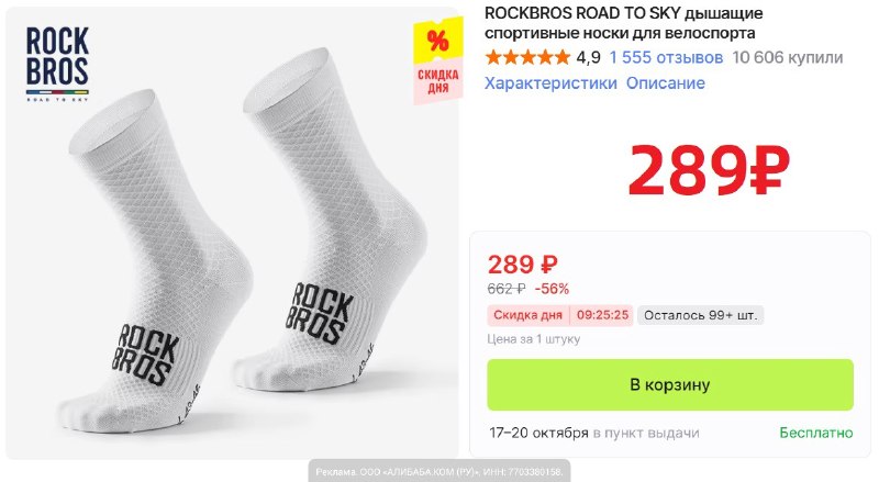 Фото поста канала AliExpress - Халявщики