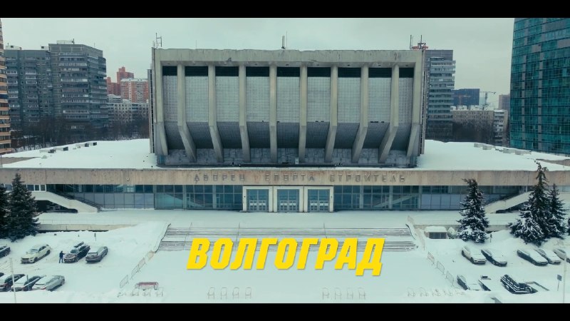 Фото поста канала V1.RU | Новости Волгограда