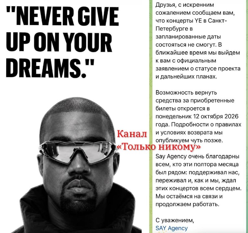 Фото поста канала Только никому...