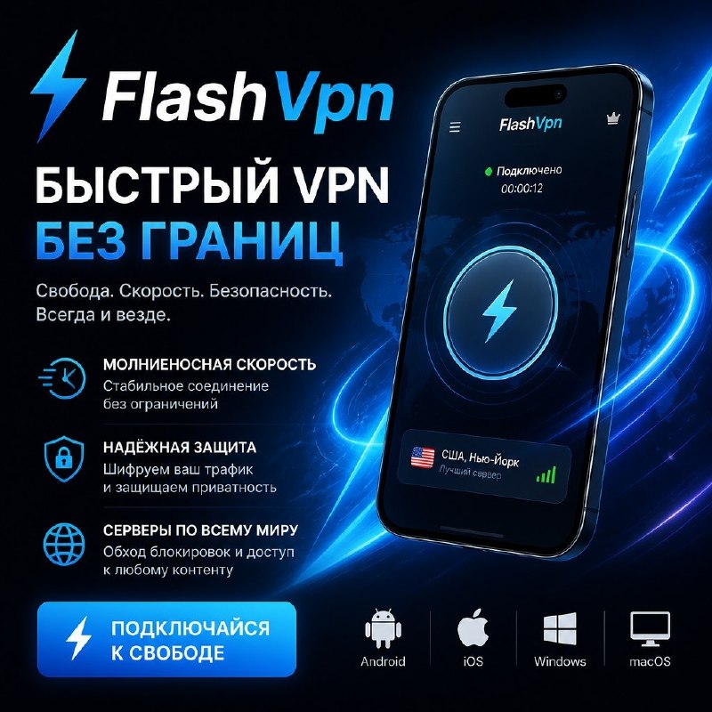 Фото поста канала SHARA APK