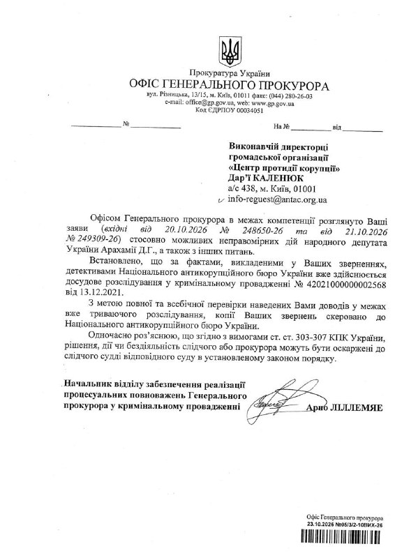 Фото поста канала  Афигенная Россия • Новости РФ